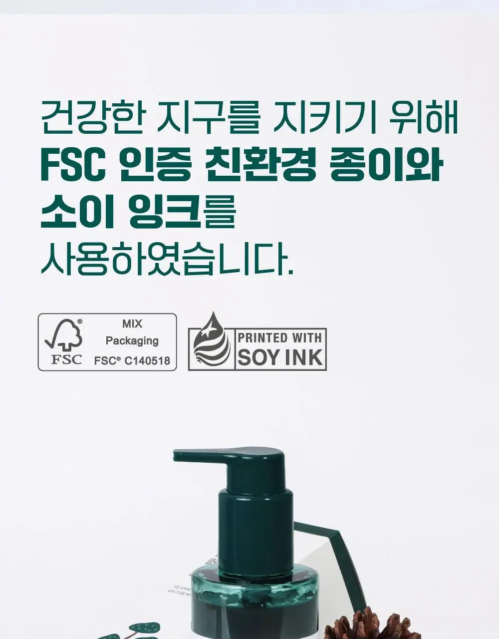 [NEW/피지숯싹] 라운드랩 소나무 시카 딥 포어 클렌징오일 200ml 상세페이지 17